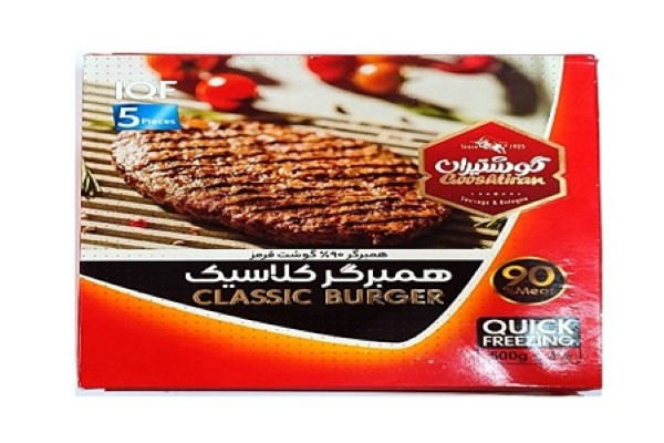 تصویر 3 از فروش همبرگر 90 درصد گوشتیران + قیمت خرید به صرفه